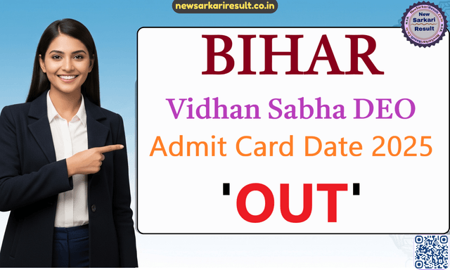 Bihar Vidhan Sabha DEO Admit Card Date 2025--'''OUT''' Image