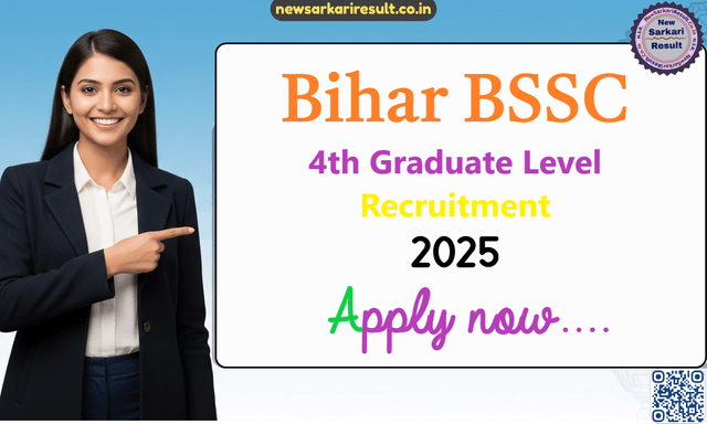 BSSC cgl clerk vacancy 2025  Image