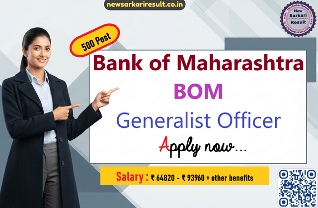 Bank of Maharashtra BOM Generalist Officer Image