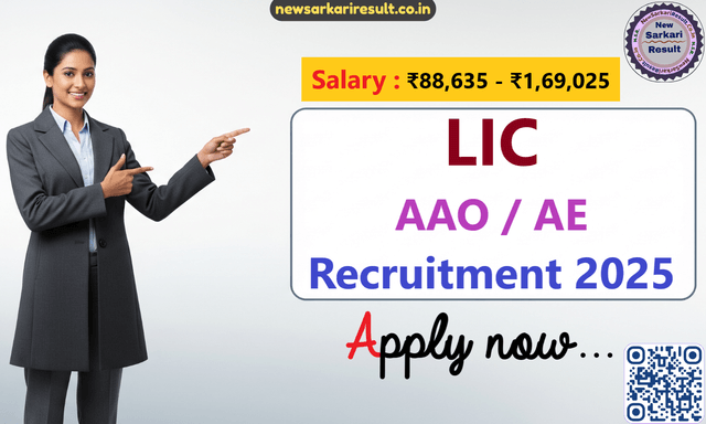 LIC AAO Image