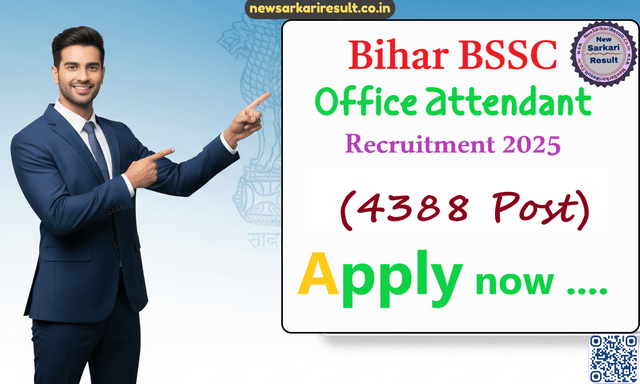 BSSC Office Attendant Vacancy 2025- (Extended) Image