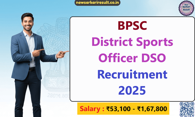 BPSC DSO Image