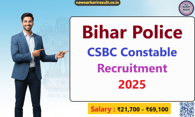 Bihar Police Constable Image